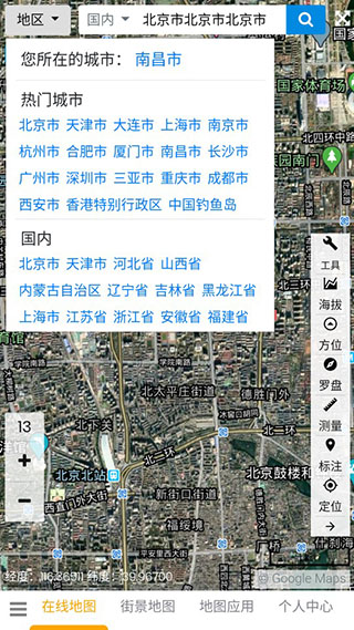一起看地图破解版2020