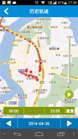 行车卫士安卓版