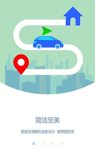凯立德导航安卓版