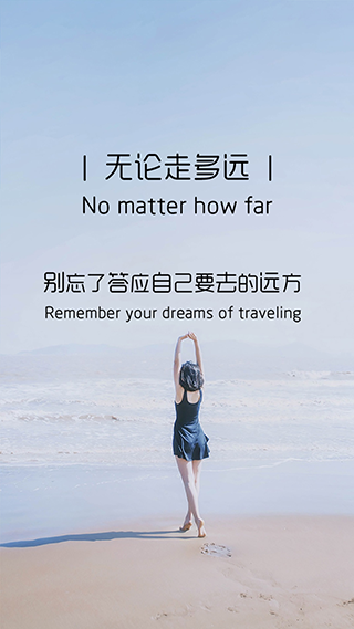 旅游到我家安卓版