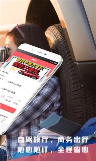 软件名