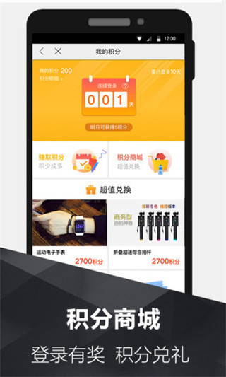 117运动
