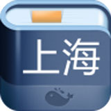 上海旅游攻略