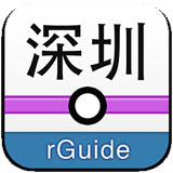深圳地铁安卓版
