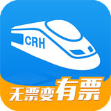 高铁管家安卓版