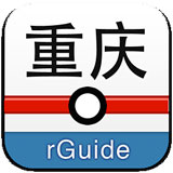 重庆地铁客户端