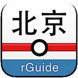 北京地铁手机版
