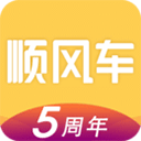 拼车顺风车app