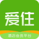 爱住酒店