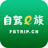 自驾e族安卓版