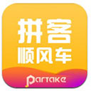 拼客顺风车app