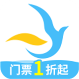 海鸥旅游安卓版