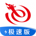 艺龙旅行极速版app