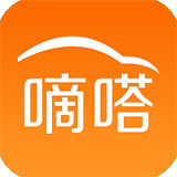 嘀嗒拼车