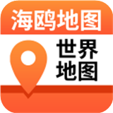 海鸥地图安卓版