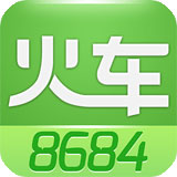 8684火车安卓版