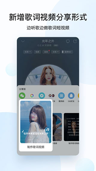 酷狗音乐2020新版