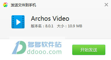 爱可视视频播放器