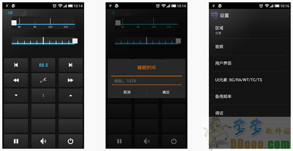 心灵收音机汉化版(spirit fm radio)