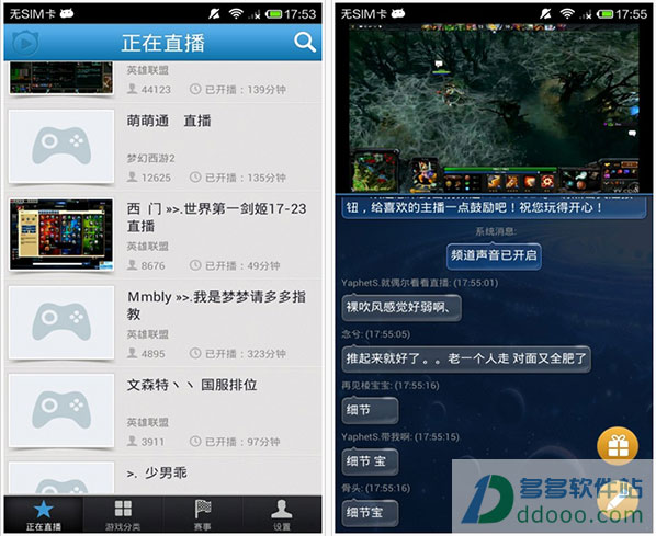 yy游戏直播