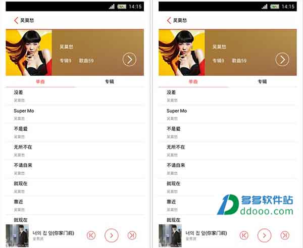 nubia音乐播放器