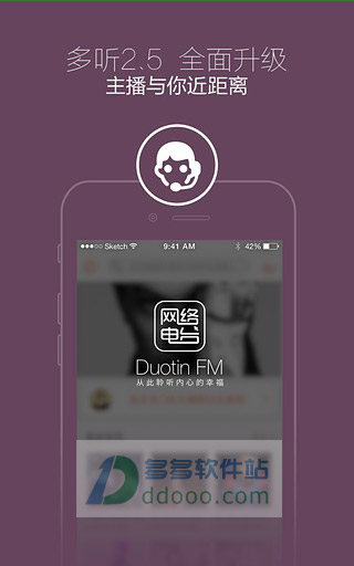 多听fm
