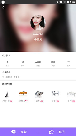 柠檬直播破解版