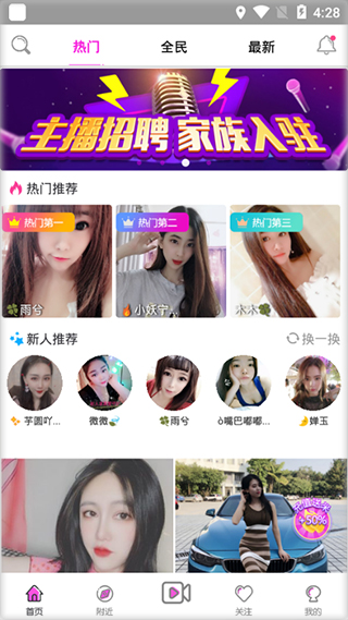 小红帽视频直播app