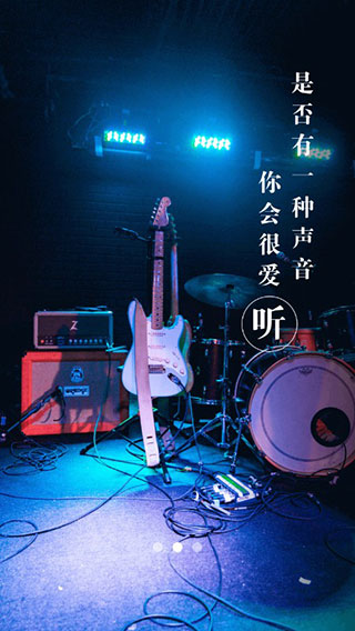 唱酱app