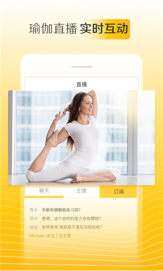 腰果直播app