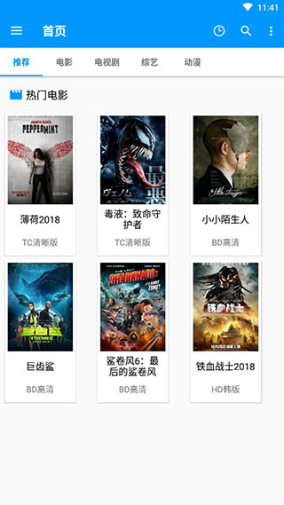 完美看视频