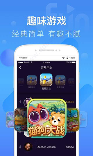 抓饭直播