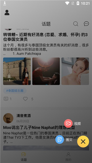 韩剧多多app手机版