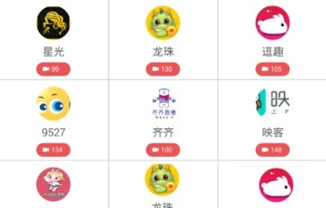 Best聚合直播app