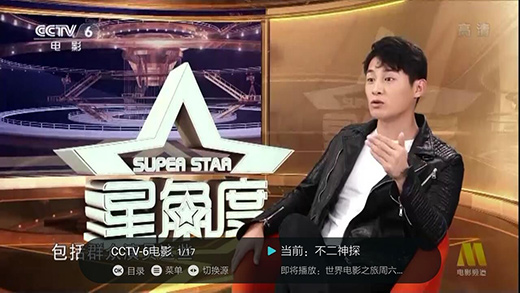 闪电超清直播去广告版