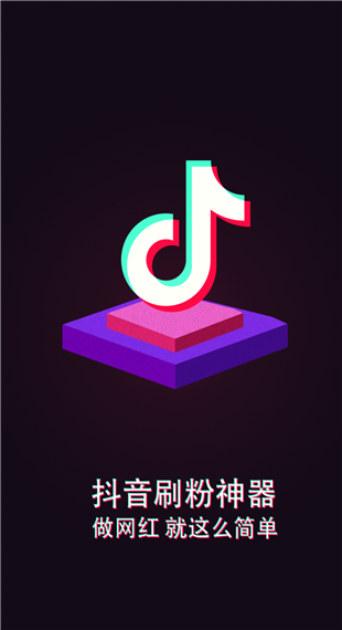 抖音播放伴侣app