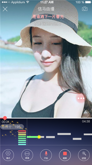 趣唱app