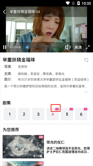 看韩剧手机app破解版