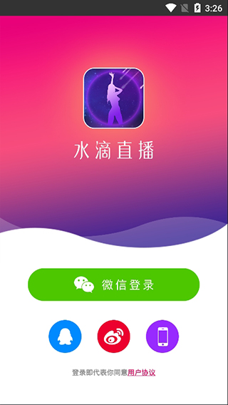 水滴直播app