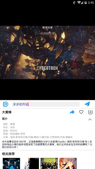 今日美剧app去广告版