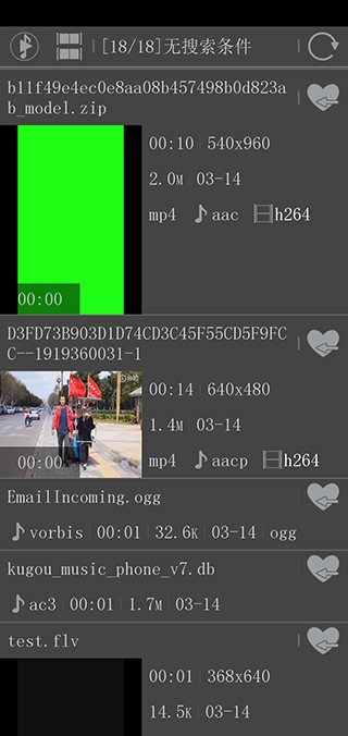 xplayer播放器