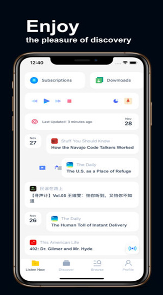 Moon FM app