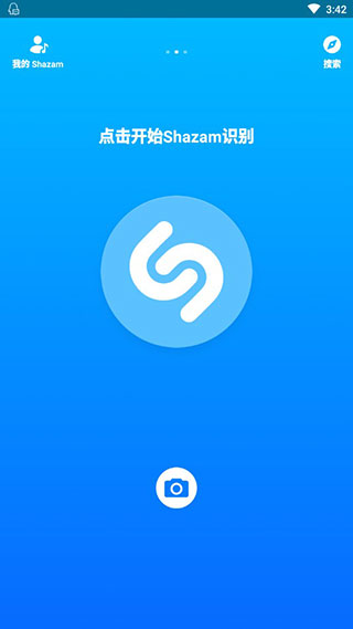 音乐雷达破解版