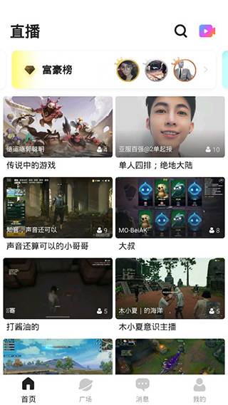 小星球app