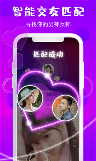约拍短视频app手机版
