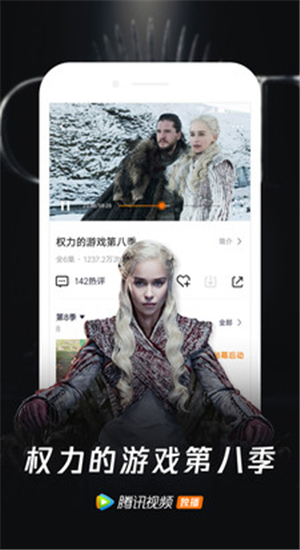 腾讯视频小米版