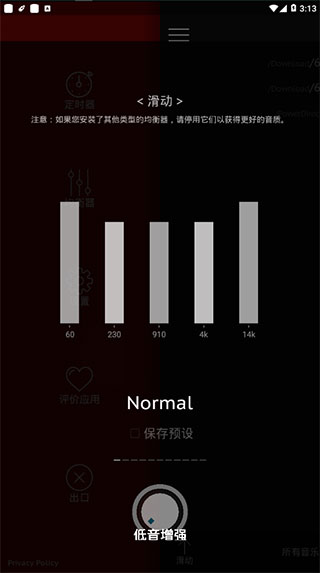 Crimson Music Player专业破解版