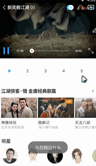 优酷视频Play商店版