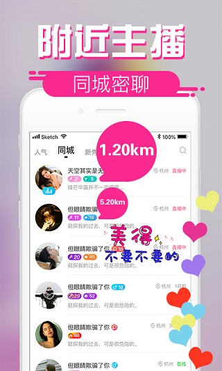 鲍鱼直播app破解版