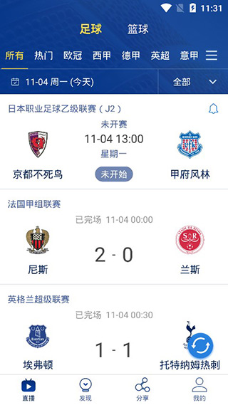 有球必盈app